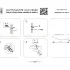Настенный светильник Lightstar Sigma 611546 611546 - 3