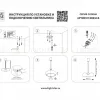 Подвесная люстра Lightstar Catania 689116 689116 - 3