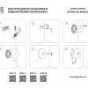 Настенно-потолочный светильник Lightstar Catania 689614 689614 - 3
