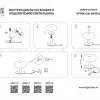 Настольная лампа диммируемая Lightstar Catania 689916 689916 - 3