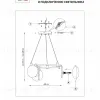 Подвесная люстра Lightstar Gamma G9 737136 737136 - 3