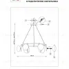 Подвесная люстра Lightstar Gamma G9 737166 737166 - 3