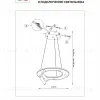 Подвесная люстра Lightstar Dive 740447 740447 - 3
