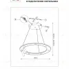 Подвесная люстра Lightstar Dive 740467 740467 - 3