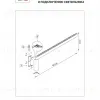 Настенный светильник Lightstar Dive 740547 740547 - 3