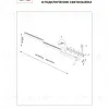 Настенный светильник Lightstar Dive 740647 740647 - 3