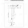 Подвесная люстра Lightstar Cone GW 757036 757036 - 3