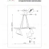Подвесная люстра Lightstar Cone GW 757046 757046 - 3