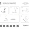 Настольная лампа диммируемая Lightstar Uovo III 807906 807906 - 3