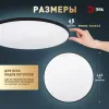 Потолочный светильник ЭРА Классик SPB-6 Slim Base BK 70W-5K 5000К Б0069777 Б0069777 - 10
