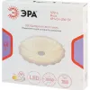 Потолочный светильник ЭРА Классик SPB-6 Muze 48W-5K WH+CH 5000К Б0070187 Б0070187 - 8