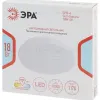 Потолочный светильник ЭРА SPB-6 Slim Sahara 18W-4K Б0071123 Б0071123 - 8