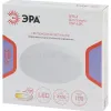 Потолочный светильник ЭРА SPB-6 Slim Sahara 18W-6,5K Б0071124 Б0071124 - 8
