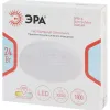 Потолочный светильник ЭРА SPB-6 Slim Sahara 24W-4K Б0071125 Б0071125 - 8