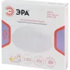 Потолочный светильник ЭРА SPB-6 Slim Sahara 24W-6,5K Б0071126 Б0071126 - 8