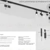 Шинопровод низковольтный встраиваемый с торц. Заглушк. 2шт Ambrella Light Track System GL1925 GL1925 - 4