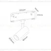 Трековый магнитный светильник Ambrella Light Track System GL2301 GL2301 - 6