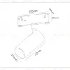 Трековый магнитный светильник Ambrella Light Track System GL2310 GL2310 - 8