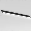 Трековый магнитный светильник Ambrella Light Track System GL2355 GL2355 - 2