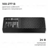 Блок питания Apeyron Pro 24В, 100Вт, 100-277В, 4,2А, IP20 03-207 03-207 - 10
