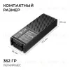 Блок питания Apeyron Pro 24В, 100Вт, 100-277В, 4,2А, IP20 03-207 03-207 - 11