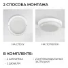 Светильник светодиодный герметичный OGM О28-01 О28-01 - 11
