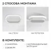 Светильник светодиодный герметичный OGM О28-03 О28-03 - 11