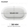 Светильник светодиодный герметичный OGM О28-03 О28-03 - 12