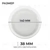 Светильник светодиодный герметичный OGM О28-05 О28-05 - 12