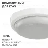 Светильник светодиодный герметичный OGM О28-05 О28-05 - 8