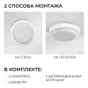 Светильник светодиодный герметичный OGM О28-05 О28-05 - 11