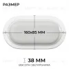Светильник светодиодный герметичный OGM О28-07 О28-07 - 12