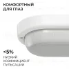 Светильник светодиодный герметичный OGM О28-07 О28-07 - 8