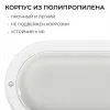 Светильник светодиодный герметичный OGM О28-07 О28-07 - 10
