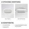 Светильник светодиодный герметичный OGM О28-07 О28-07 - 11