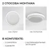 Светильник светодиодный герметичный OGM О28-09 О28-09 - 11