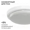 Светильник светодиодный герметичный OGM О28-09 О28-09 - 8