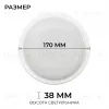 Светильник светодиодный герметичный OGM О28-09 О28-09 - 12