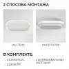 Светильник светодиодный герметичный OGM О28-11 О28-11 - 11