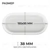 Светильник светодиодный герметичный OGM О28-11 О28-11 - 12