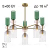 Люстра на штанге Citilux Tendy CL244151 CL244151 - 1