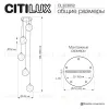 Подвесной светильник Citilux Cloudy CL323052 CL323052 - 16