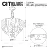 Подвесная люстра Citilux Hasienda CL328150 CL328150 - 18