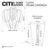 Настенный светильник Citilux Hasienda CL328350 CL328350 - 15