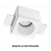 Светодиодный модуль в комплекте с драйвером Novotech Diod Mod IP20 LED 10W 4000К 180-265V 359812 359812 - 5