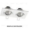 Светодиодный модуль с переключ. цв. температуры и мощности Novotech Diod Mod IP20 LED 6/8/10W 180-265V 2700К\3200К\4000К 359813 359813 - 6