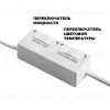 Светодиодный модуль с переключ. цв. температуры и мощности Novotech Diod Mod IP20 LED 6/8/10W 180-265V 2700К\3200К\4000К 359817 359817 - 5