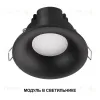 Светодиодный модуль светодиодный в комплекте с драйвером Novotech Diod Mod IP20 LED 10W 4000К 180-265V 359824 359824 - 5