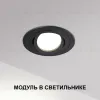 Светодиодный модуль светодиодный в комплекте с драйвером Novotech Diod Mod IP20 LED 10W 4000К 180-265V 359824 359824 - 3