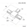 Коннектор для однофазного шинопровода Favourite Practica 2201-CB-003 2201-CB-003 - 2